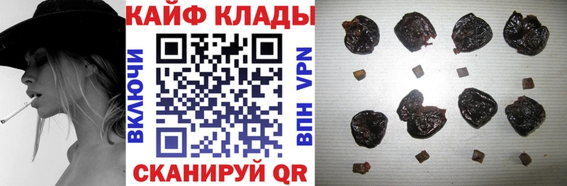 Названия наркотиков Моршанск Марихуана  COCAIN  Меф 