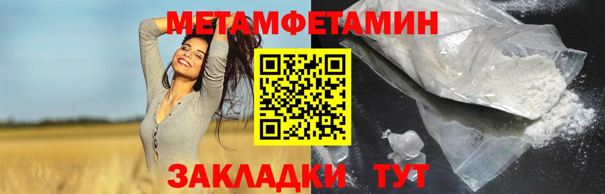 Amphetamine Розовый Моршанск