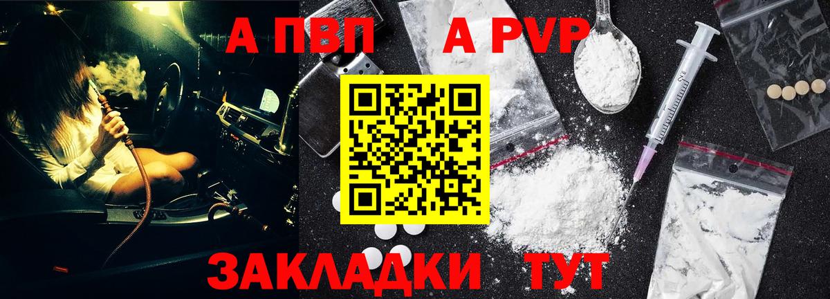 МЕТ  Каннабис  А ПВП СК кристаллы  Вход с VPN  Меф МЯУ МЯУ кристаллы  Моршанск  ГАШИШ 