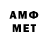 Метамфетамин Декстрометамфетамин 99.9% Vol Demar