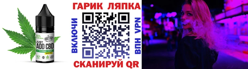 Cannafood марихуана Моршанск