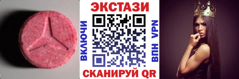 KRAKEN как войти  продажа наркотиков  Моршанск  Ecstasy louis Vuitton 