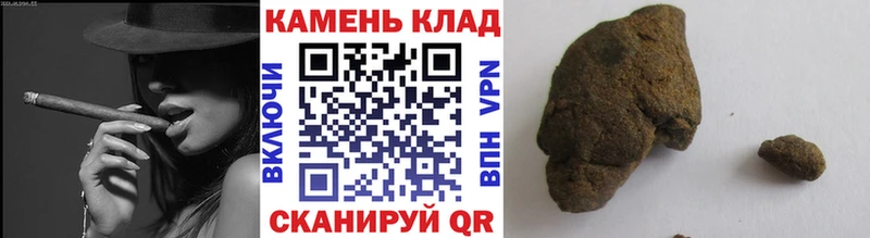 ГАШИШ индика сатива Моршанск