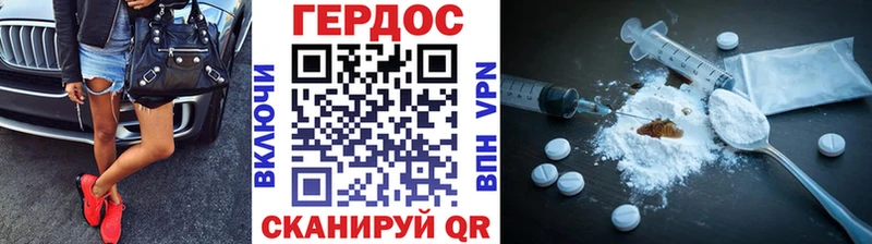 гидра ссылка  Моршанск  Героин герыч 