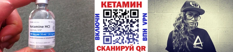MEGA зеркало  Моршанск  КЕТАМИН ketamine 