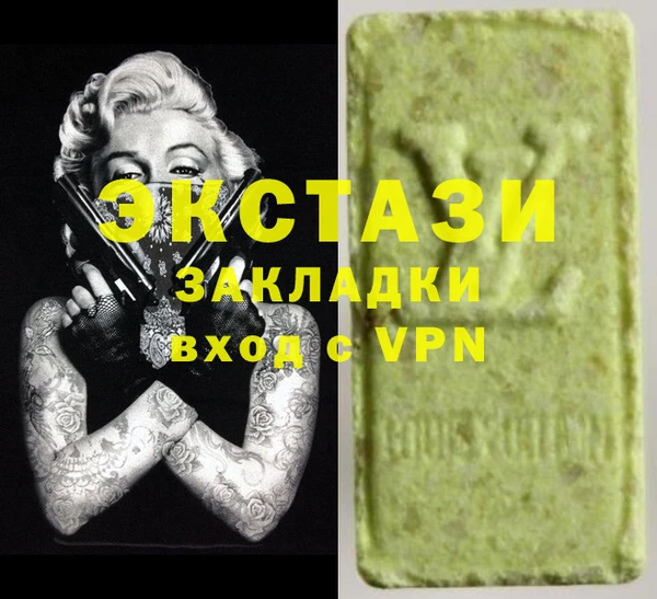 кокаин Абаза