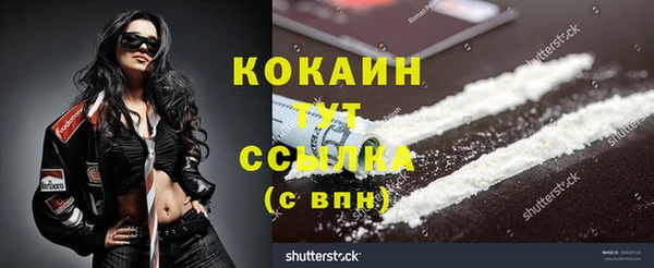 кокаин Абаза