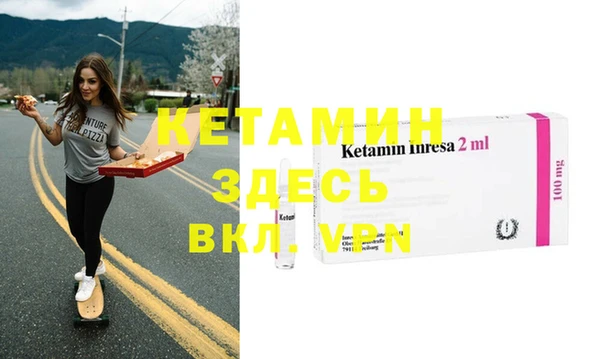 стафф Нягань