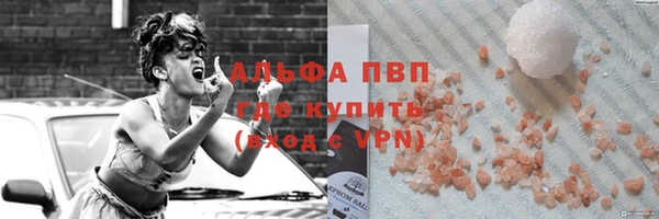 кокаин Абаза