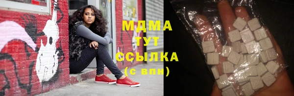 стафф Нягань