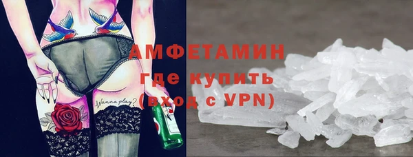 стафф Нягань
