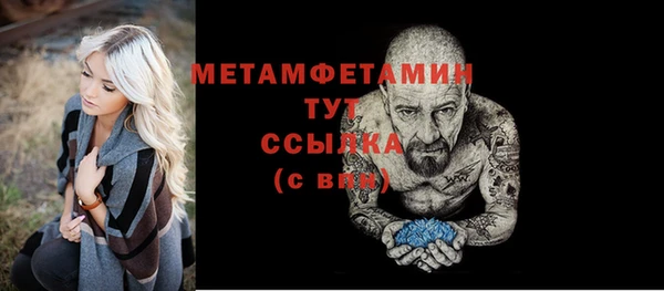 таблы Нязепетровск