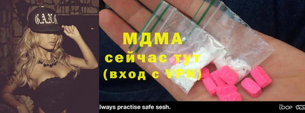 кокаин Абаза