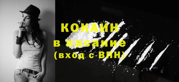 кокаин Абаза