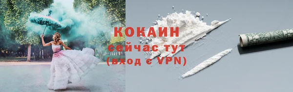 таблы Нязепетровск