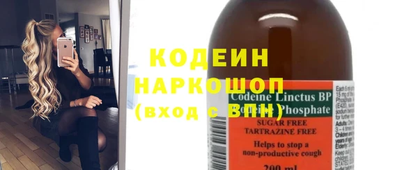 не бодяженный Абинск
