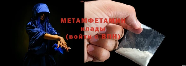 кокаин Абаза