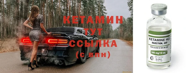 не бодяженный Абинск