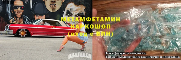 кокаин Абаза