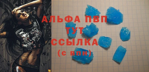 не бодяженный Абинск