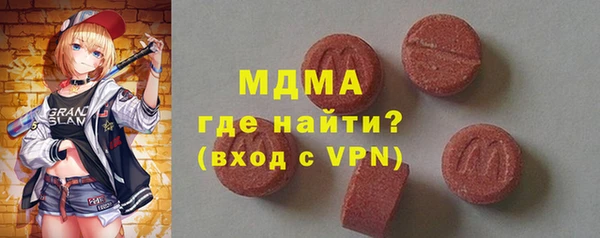 кокаин Абаза