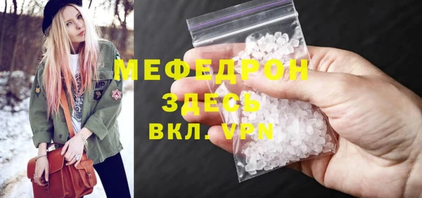 не бодяженный Абинск