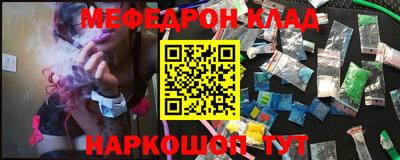 кристаллы Ликино-Дулёво