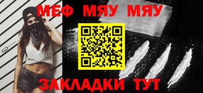 ешки Ливны