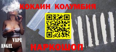 ешки Ливны