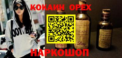 ешки Ливны