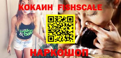 ешки Ливны