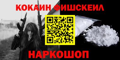 ешки Ливны