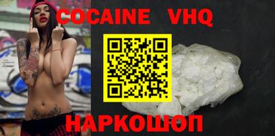 ешки Ливны