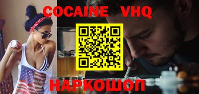 мефедрон мука Пушкино