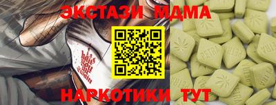 кристаллы Ликино-Дулёво