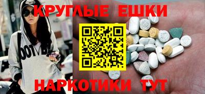ешки Ливны