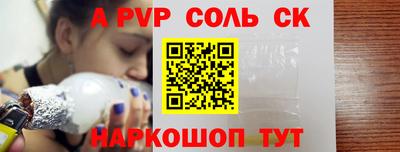 кристаллы Ликино-Дулёво