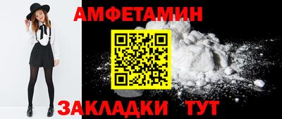 ешки Ливны