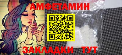 ешки Ливны