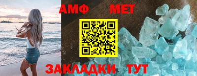 кристаллы Ликино-Дулёво