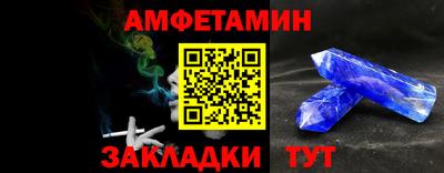 кристаллы Ликино-Дулёво
