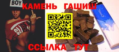 кристаллы Ликино-Дулёво