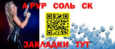 jwh Лесосибирск