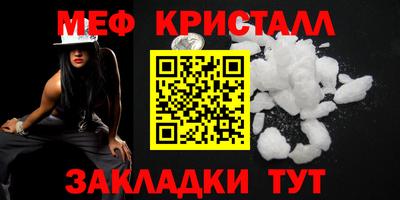 jwh Лесосибирск