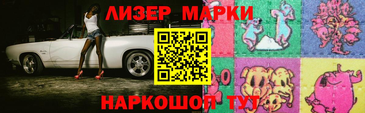 Лсд 25 экстази ecstasy  Вход с VPN  LSD-25 экстази  Моршанск 