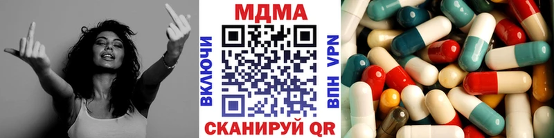 MDMA crystal Моршанск