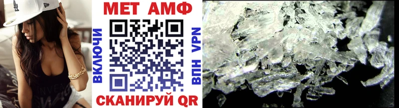 дарк нет наркотические препараты  Моршанск  МЕТАМФЕТАМИН Methamphetamine 