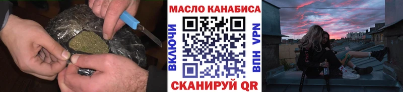 Дистиллят ТГК жижа  Моршанск 