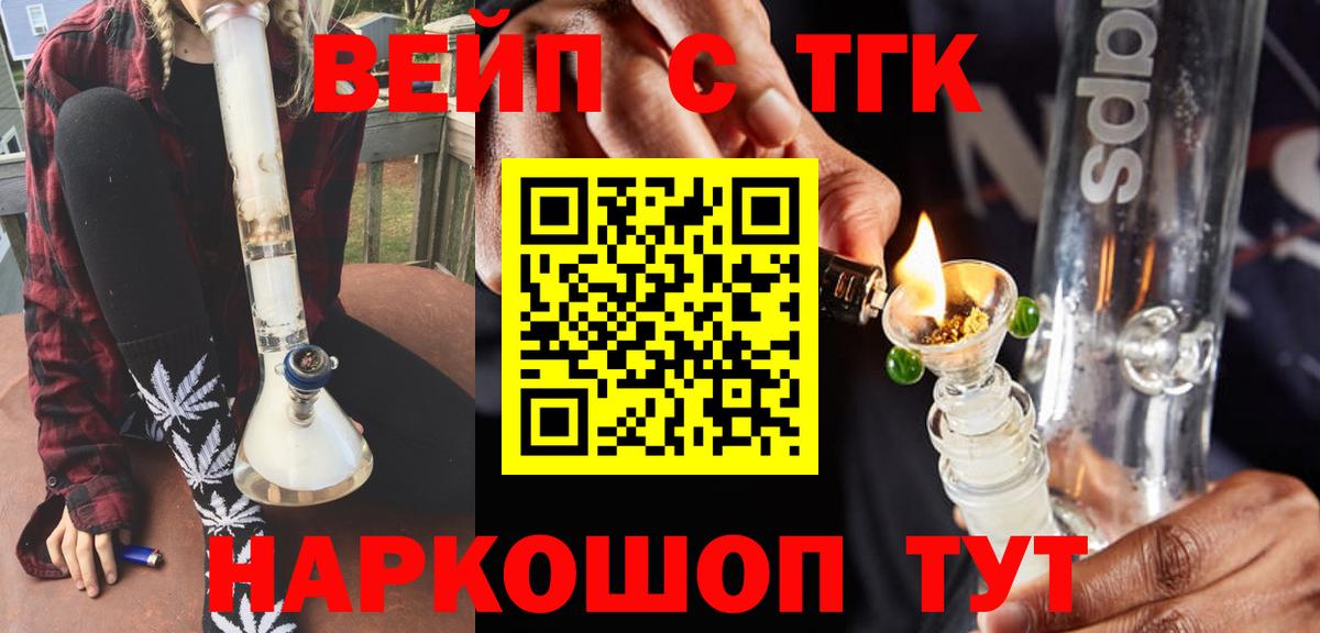 Alpha-PVP Моршанск
