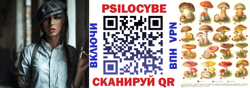 Галлюциногенные грибы GOLDEN TEACHER  хочу   Моршанск 